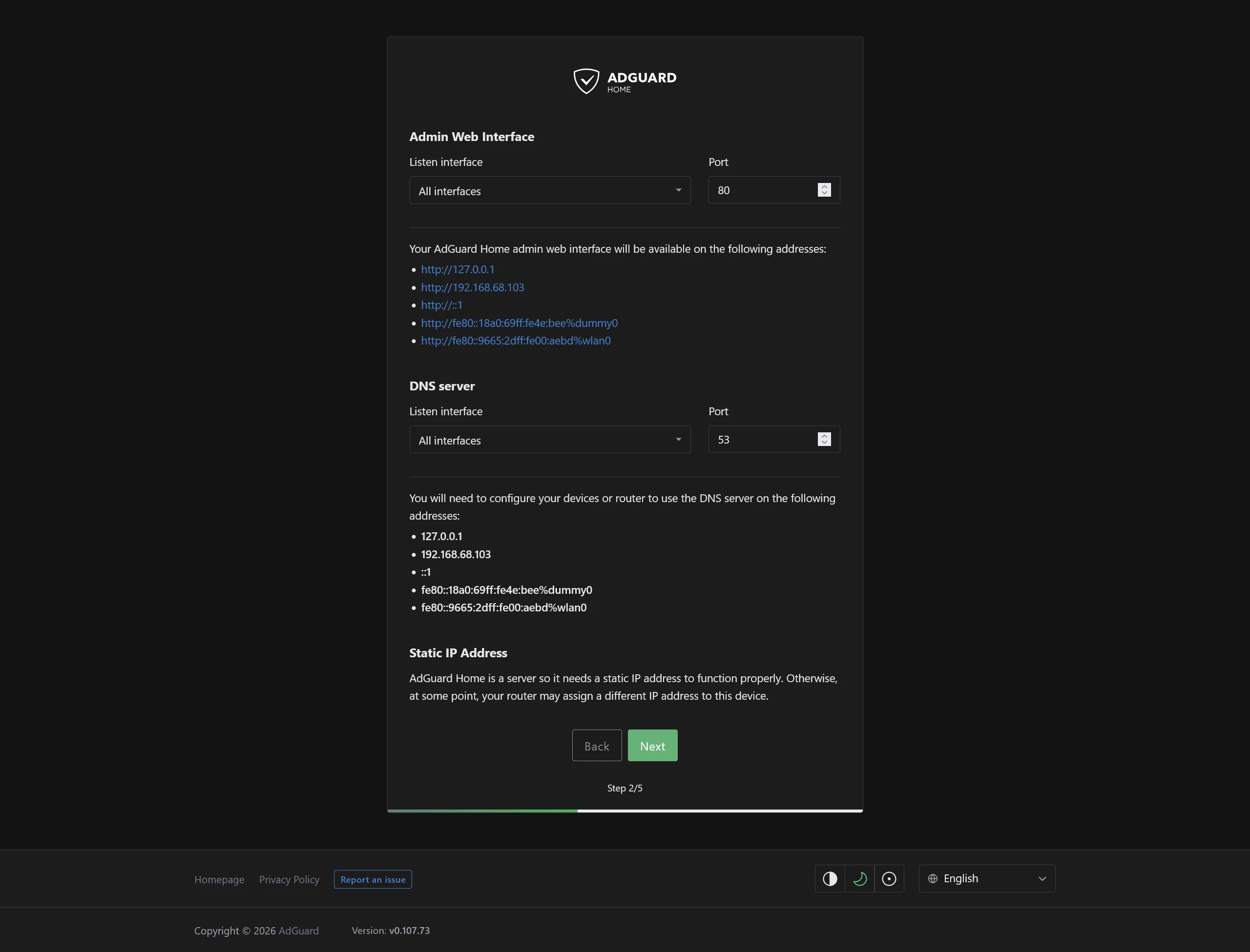 AdGuard Home network port configuration page
